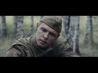 ax (season 3: episode 1 of 2) 1944/2022/ru/web-dl (1080p)